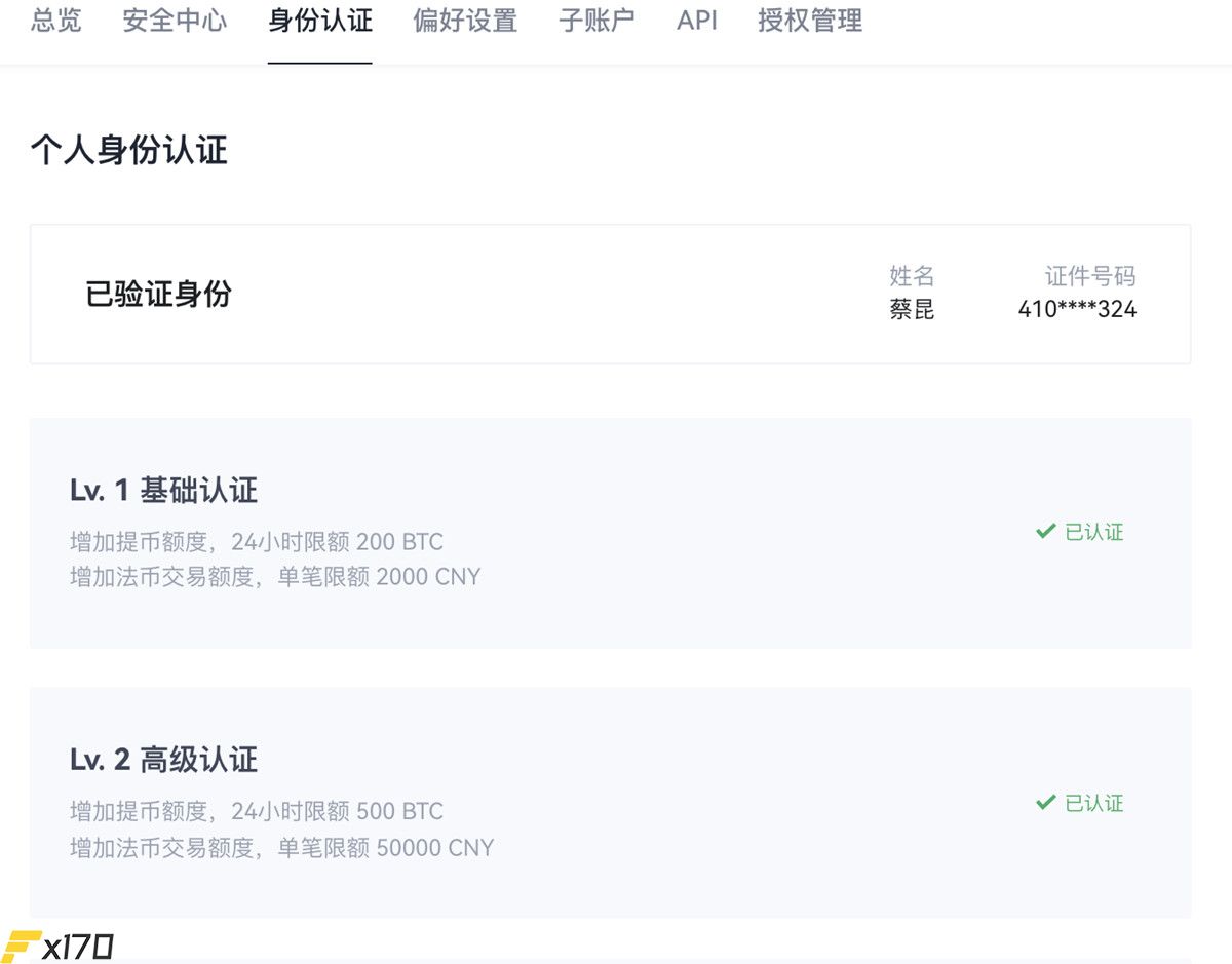 在欧易怎么买币？新手在欧易买币最全教程
