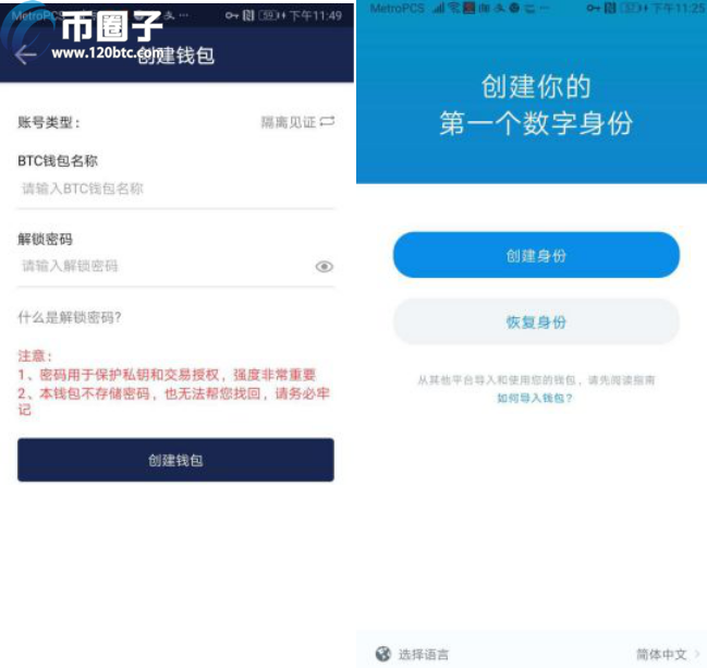 如何判断比特币钱包是否为真？详细介绍比特币钱包真假鉴别方法