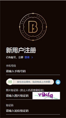 易币付钱包最新版本：优质区块链交易软件，资讯丰富，福利丰厚