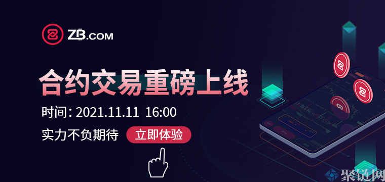 211Coin小编调查：中币交易所（ZB）相关情况及排名、可靠性解答