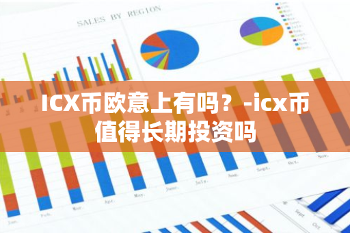 欧意控股集团_欧意控股集团_欧意控股集团