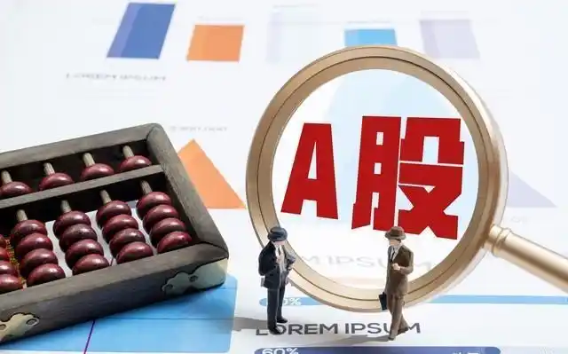 A股市场风云突变，数字货币概念逆势上涨，拉卡拉为何遭遇74%大跌？