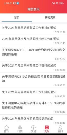 正规贵金属平台哪家好_贵金属十大正规app平台_正规贵金属平台查询