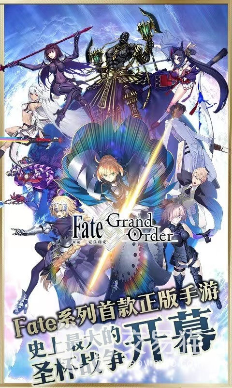 FGO玩家必看：靠谱的账号交易平台——交易猫