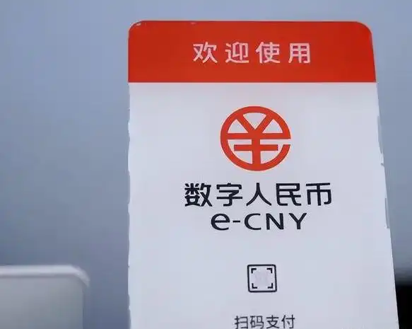 货币数字转换成大写_数字货币_货币数字大写