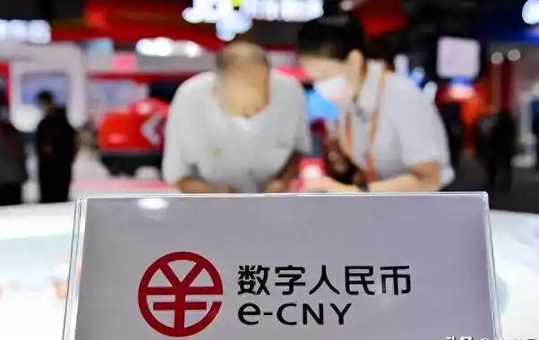 货币数字转换成大写_数字货币_货币数字大写