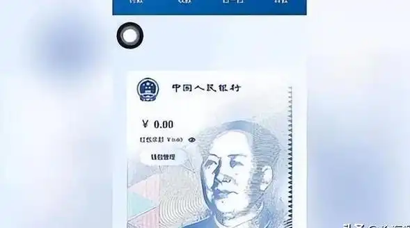 货币数字大写_货币数字转换成大写_数字货币