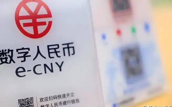 货币数字转换成大写_货币数字大写_数字货币