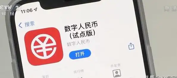 货币数字大写_货币数字转换成大写_数字货币