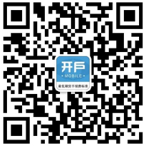 期货交易平台哪个最可靠？正规期货公司开户及常用软件app推荐