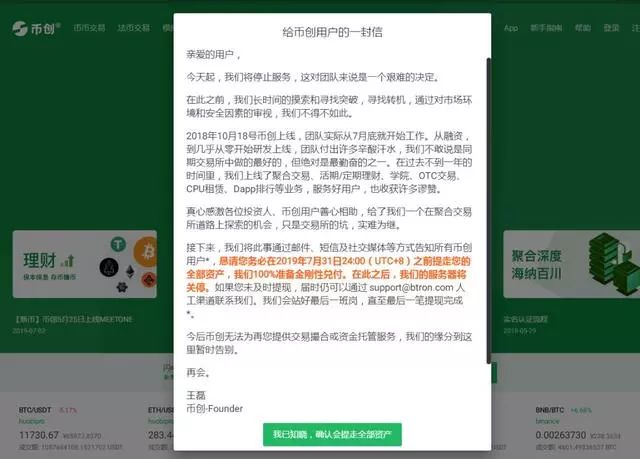 货币数字交易所_数字货币交易基础知识_数字货币交易所