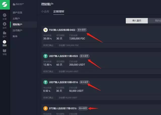 货币数字交易所_数字货币交易所_数字货币交易基础知识