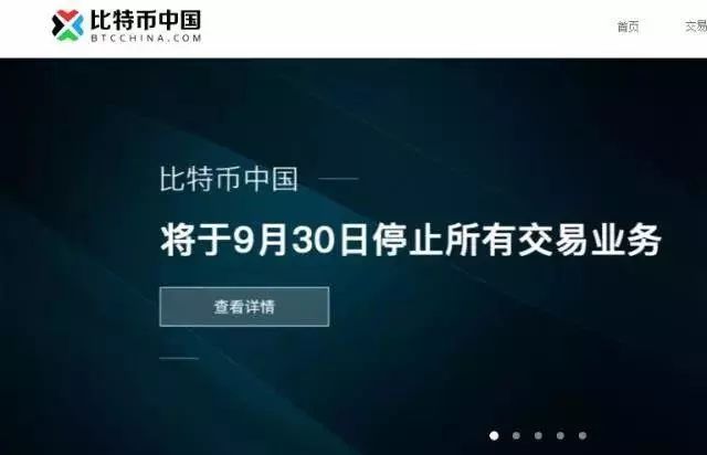 数字货币交易所_数字货币交易基础知识_货币数字交易所