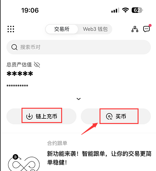 欧意ios下载网址|ok下载官网注册