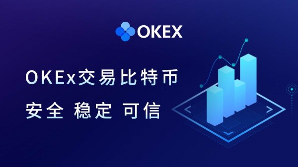 欧意易交易所功能介绍及闪电交易步骤：比特币、莱特币合约杠杆交易与实时价格预警