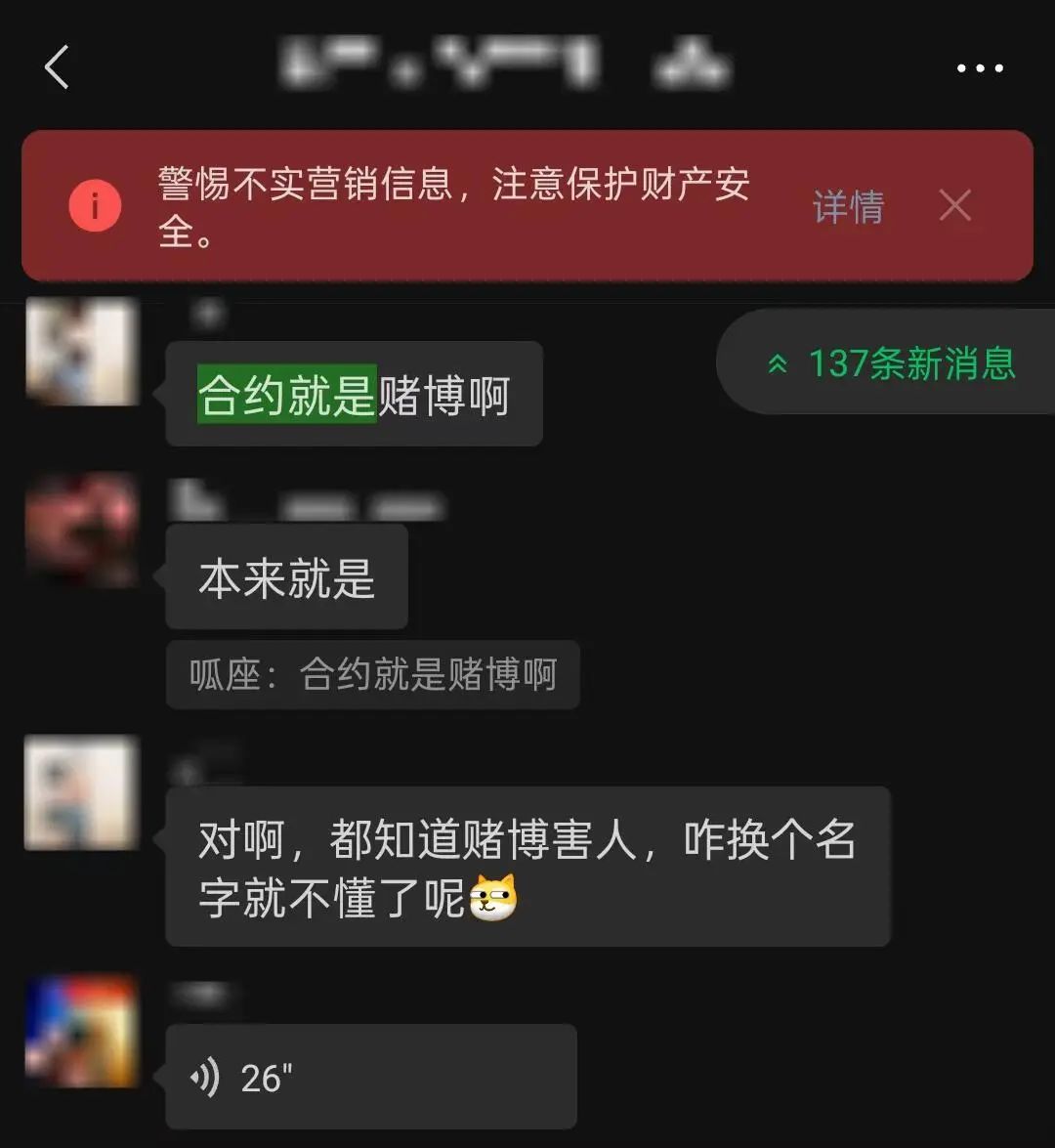 虚拟币交易是不是犯法的_虚拟币交易所_虚拟币交易app