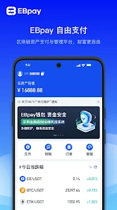 加密货币用户必备：安全便捷的数字资产管理工具，支持多种主流币种存储与交易
