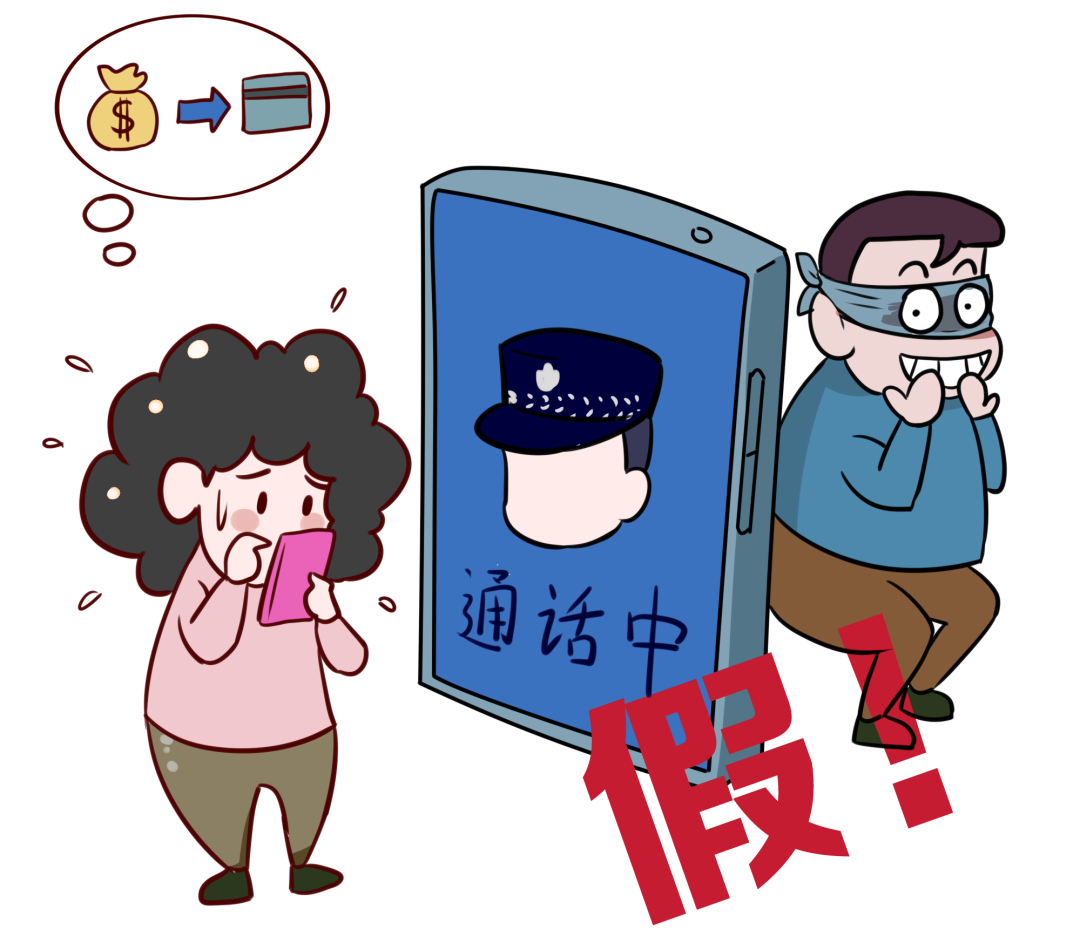 数字人民币诈骗案例_数字钱包诈骗是不是难破案_高阿姨数字人民币钱包被骗