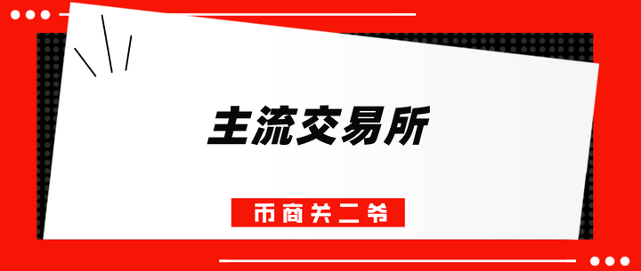 国内虚拟币交易现状_玩虚拟币的都是什么人_虚拟币交易所黑资问题