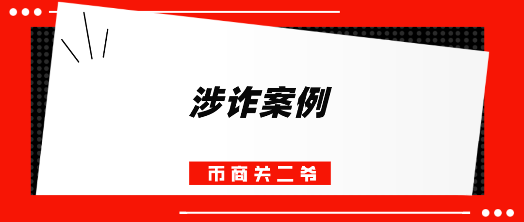 国内虚拟币交易现状_玩虚拟币的都是什么人_虚拟币交易所黑资问题