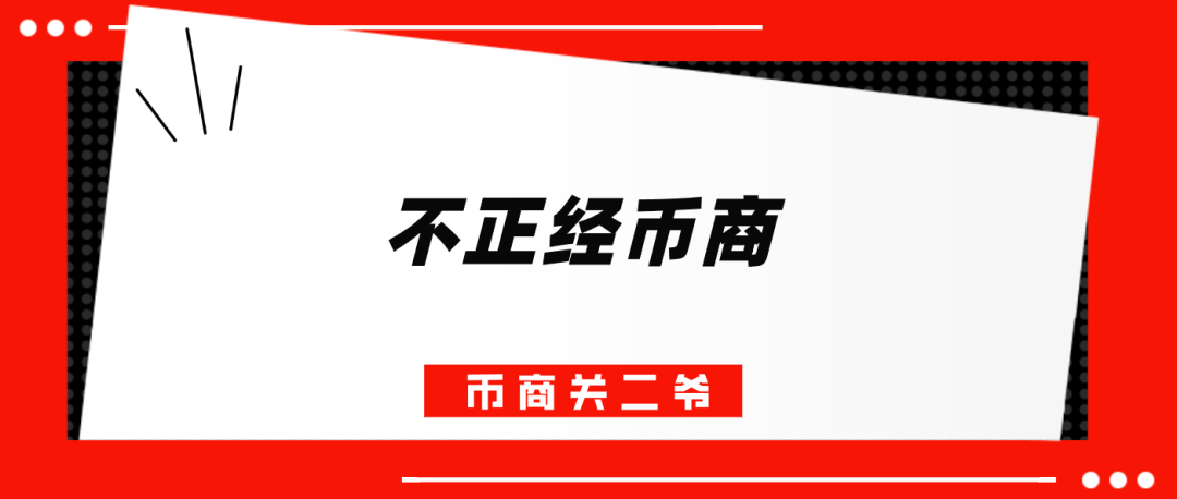 国内虚拟币交易现状_虚拟币交易所黑资问题_玩虚拟币的都是什么人