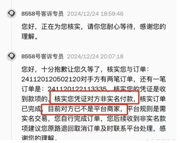 国内虚拟币交易现状_玩虚拟币的都是什么人_虚拟币交易所黑资问题