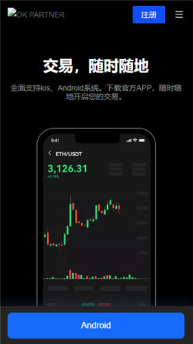 如何注册海外Apple ID并下载欧易APP，现货定投策略创建步骤详解