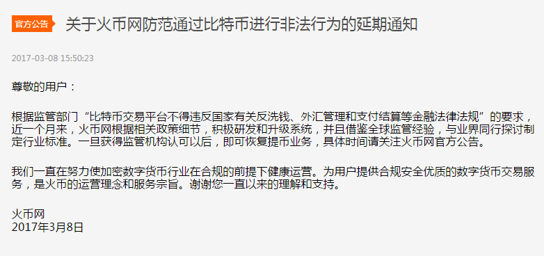 比特币_比特币失守84000美元/枚_比特币今日价格行情