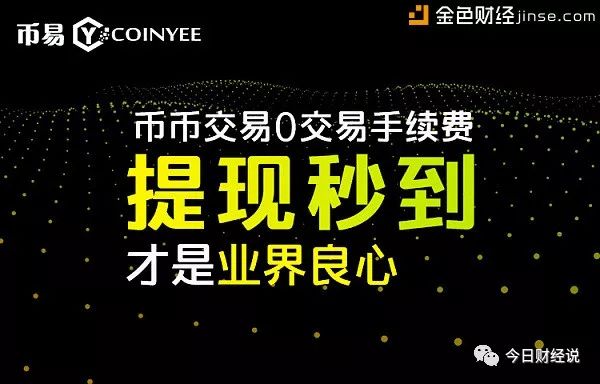 虚拟币交易所排行榜前十名_虚拟币交易所_虚拟币交易是不是犯法的