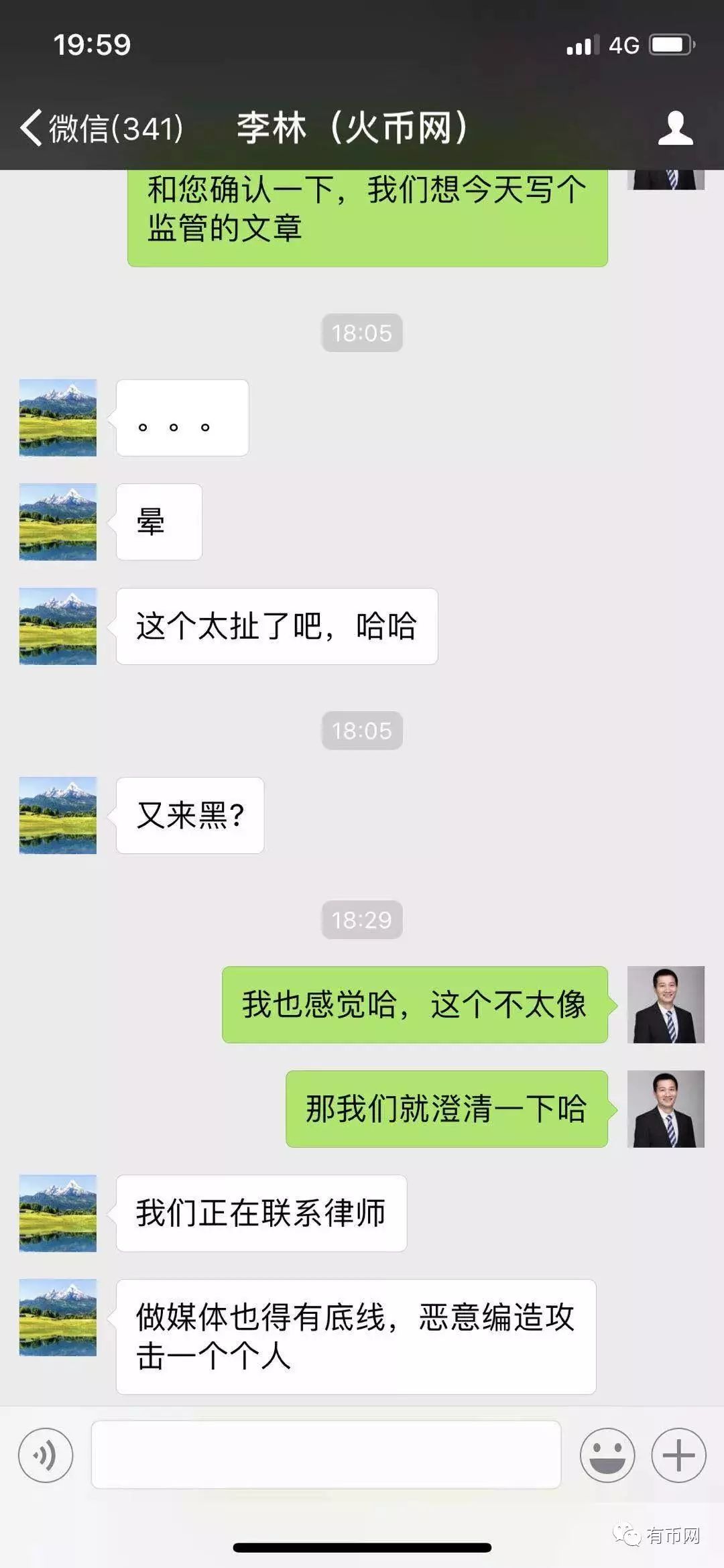 虚拟币交易所排行榜前十名_虚拟币交易是不是犯法的_虚拟币交易所