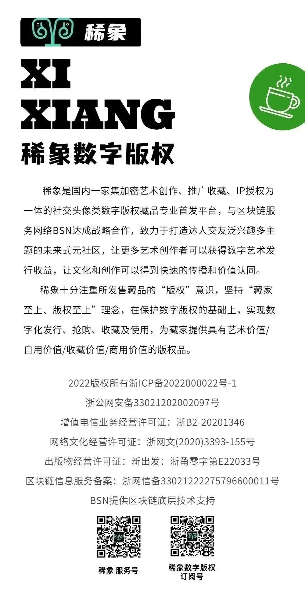 资产数字交易平台有哪些_数字资产交易平台_数字资产交易平台app