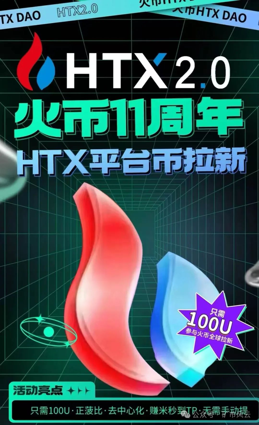 数字资产交易平台_数字资产交易平台app_资产数字交易平台有哪些