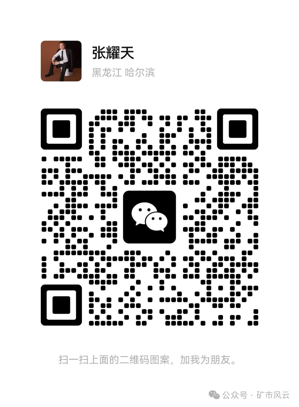 数字资产交易平台_资产数字交易平台有哪些_数字资产交易平台app