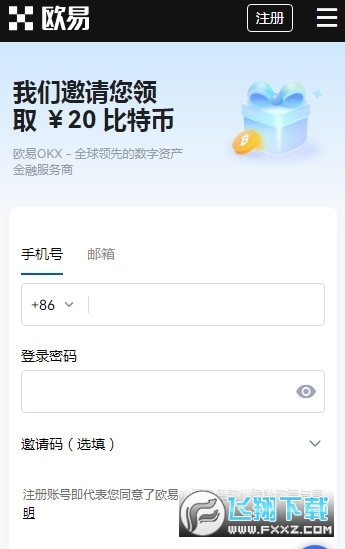 OKEX官方2024稳定版：专业安全的数字货币交易平台，支持多种虚拟货币实时交易