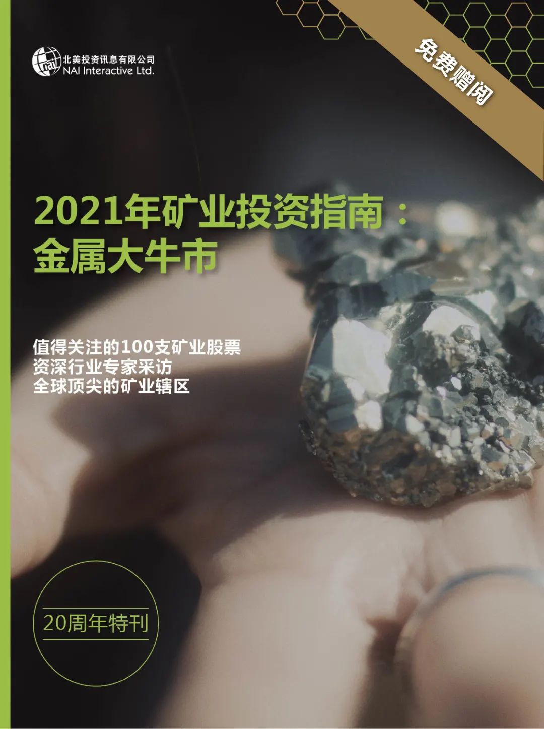 比特币走势图app_比特币走势图分析软件_比特币走势