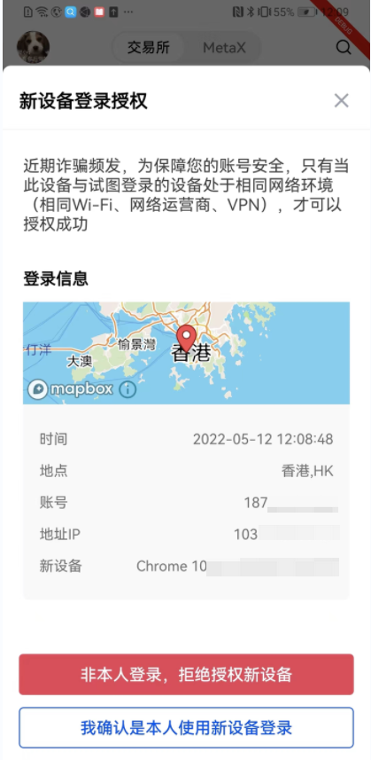 探索OKX区块链欧易：安全下载、API交易与元宇宙支付全解析