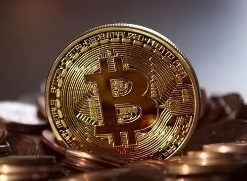 比特币（BTC）：全球认可的数字货币及其在跨境贸易中的应用