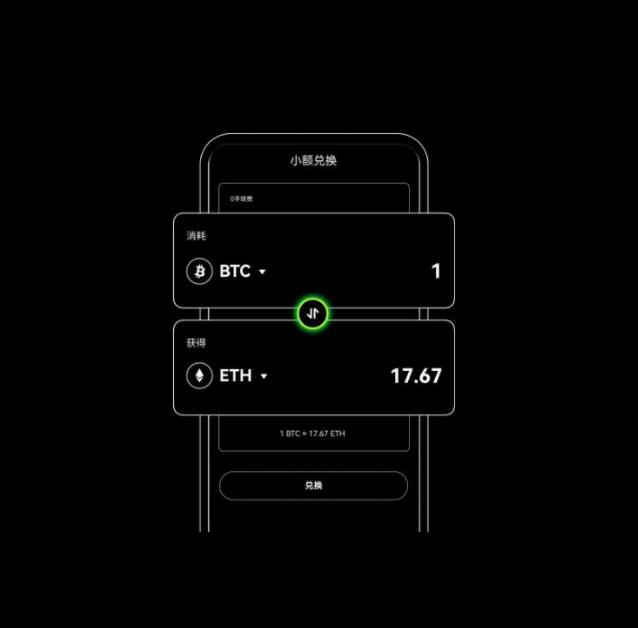 欧意数字货币交易所官网下载安装及官方App最新教程
