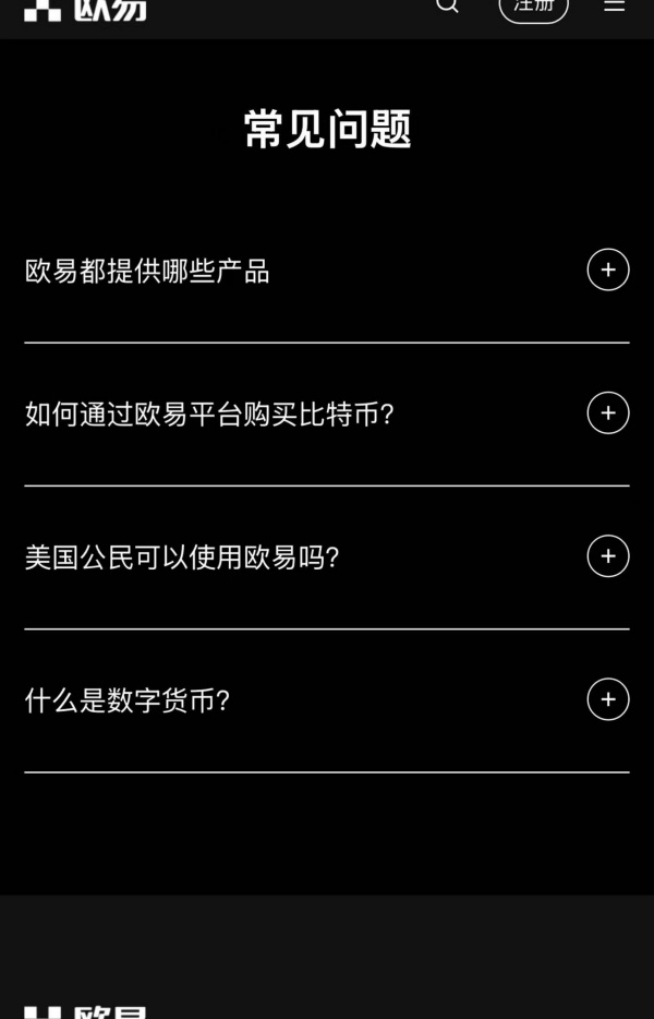 安卓版欧意(134)
