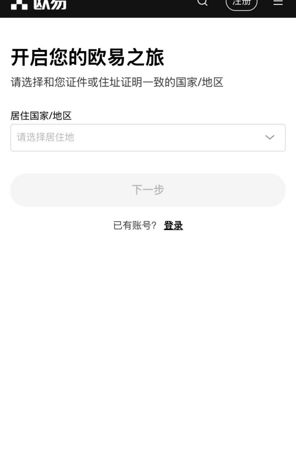 安卓版欧意(765)