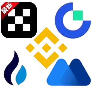 主流虚拟币交易所推荐：Binance、Coinbase、Kraken、KuCoin、Huobi全面解析
