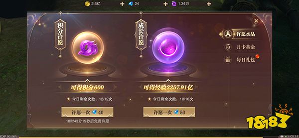 九游精灵盛典下载链接_全新伙伴天赋系统与Q萌宠物助你称霸魔幻世界