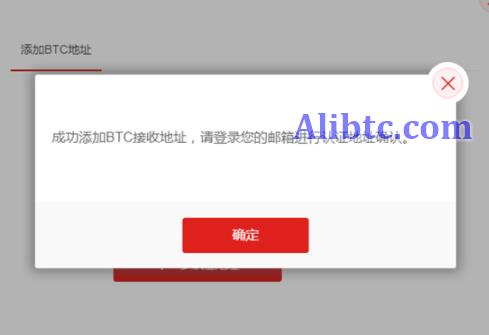 中币怎么提现？中币提现流程