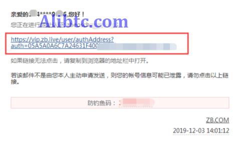 中币怎么提现？中币提现流程