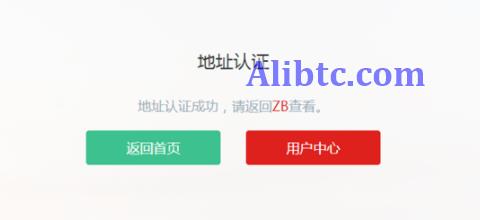 中币怎么提现？中币提现流程